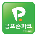 골프존파크 베르빌점